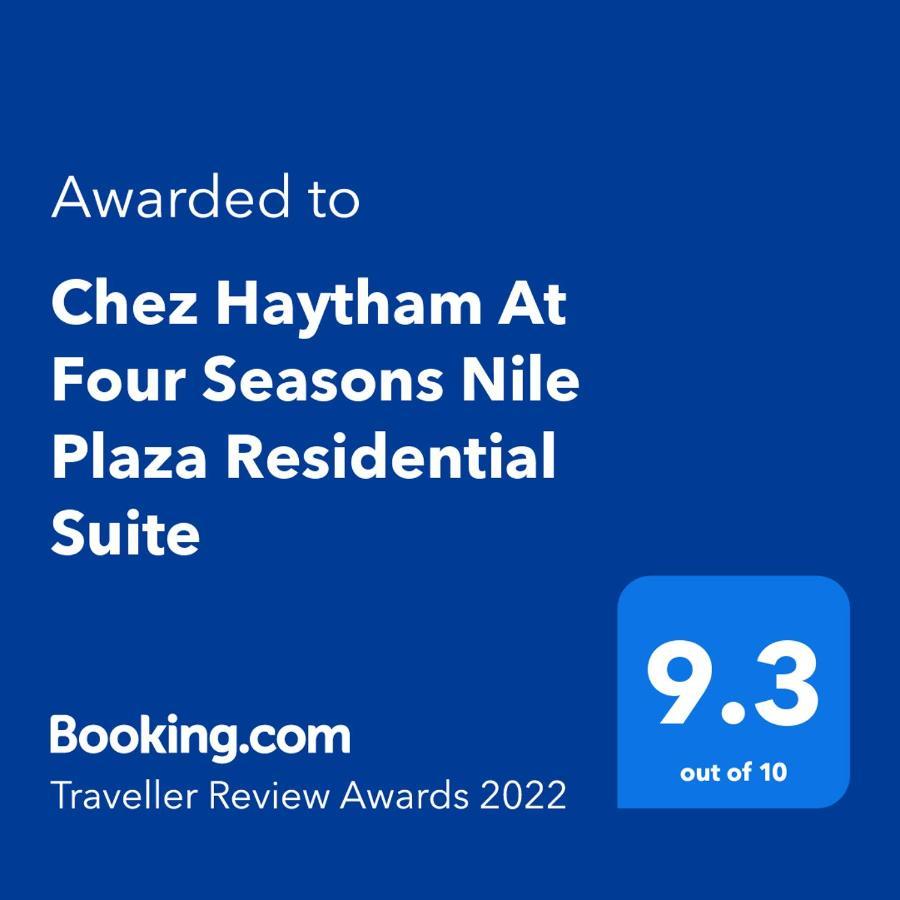 Chez Haytham At Four Seasons Nile Plaza Residential Suite Kairo Exterior foto